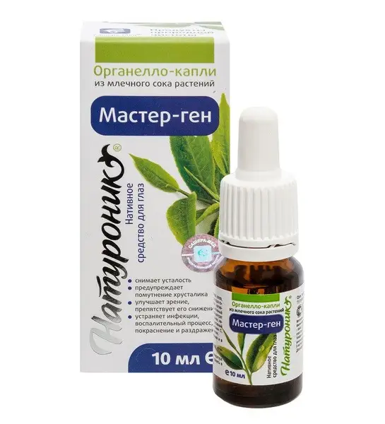 Saschera Naturonic Master-Gene Eye Drops, 10ml