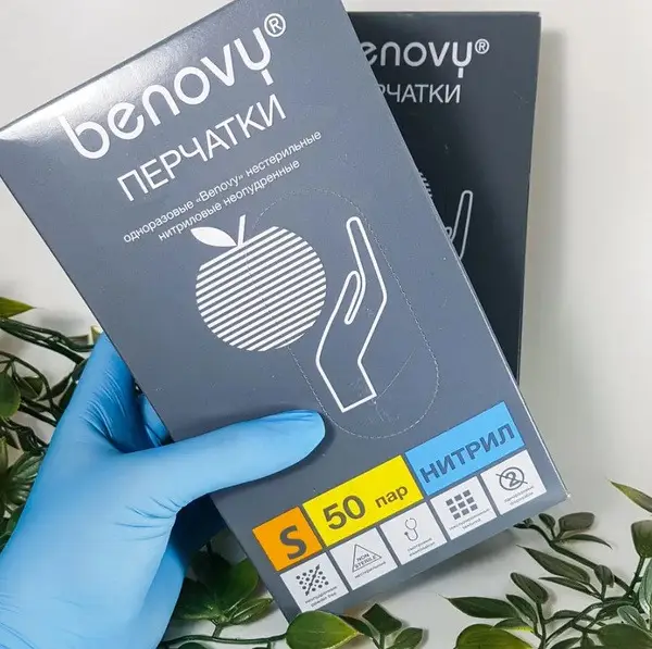 Benovy Blue Nitrile Gloves - Size Small (50 Pair Box)