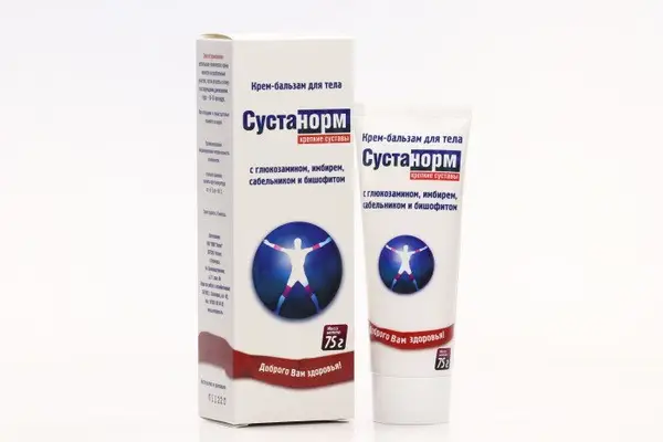 Azerneft Naphtalan Body Balm with Burdock and Bischofite - Joint Pain Relief (75g)