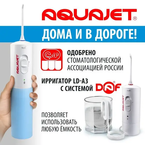 Aquajet LD-A3 Portable Water Flosser (Blue)
