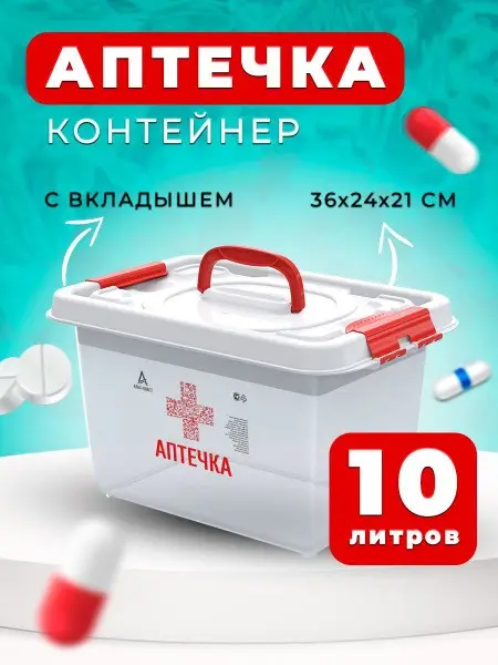 Alt-Plast Hiking First-Aid Kit