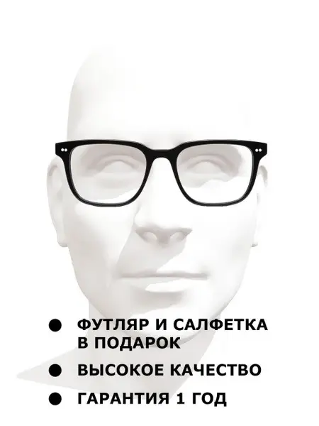 Black Square Clear Lens Sunglasses (Unisex) - FORSTA Nybro