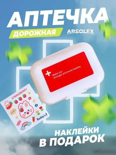 Absolex First-Aid Kit