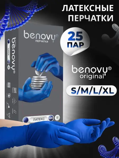 Benovy Blue Nitrile Gloves, High-Risk, Size M (25 Pairs)