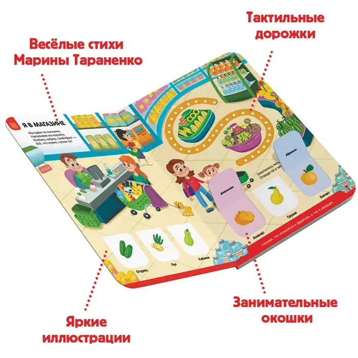 Город фото книги 3