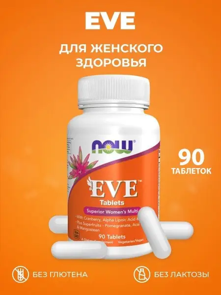 EVE NOW Superior Women's Multivitamin: 90 Tablets