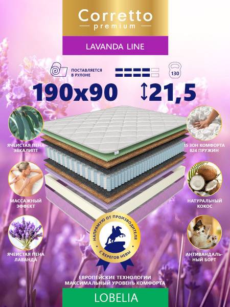 Premium C Corretto Orthopedic Spring Mattress, 190x90 cm