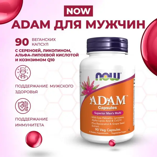 ADAM Men's Multivitamin: 90 Capsules