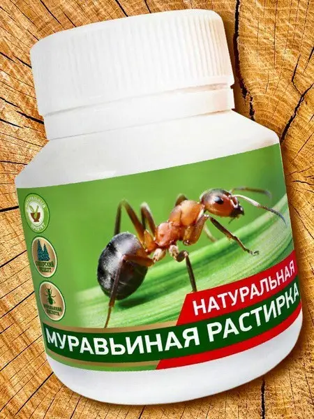 Ant Body Balm Joint Pain Relief Cream (90ml)