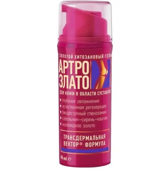 ArthroZlato Chitosan Joint &amp; Ligament Gel with Colloidal Gold: Fast Injury &amp; Chronic Pain Relief (80ml)