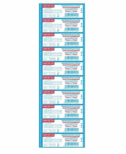 Master Uni Bactericidal Adhesive Bandage, Hypoallergenic Polymer Bandage with Breathable Pad, 7.2 x 1.9 cm, 100-Piece Pack #3