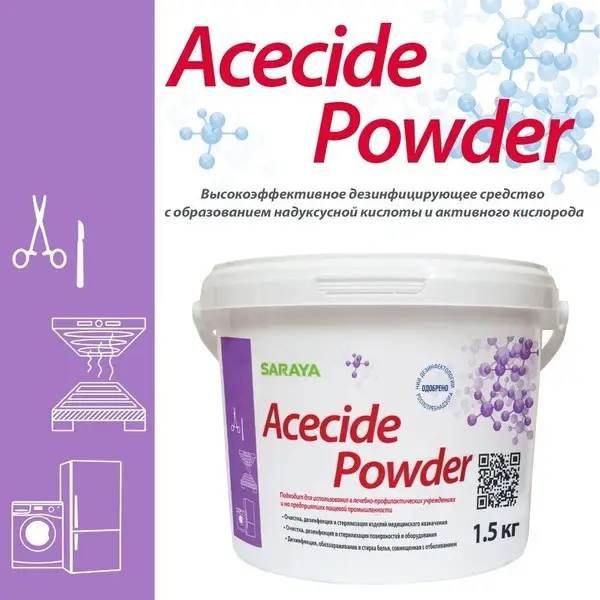 Acecide Powder Disinfectant and Sterilizer for Medical Devices, Surfaces, and Laundry 1.5 kg
