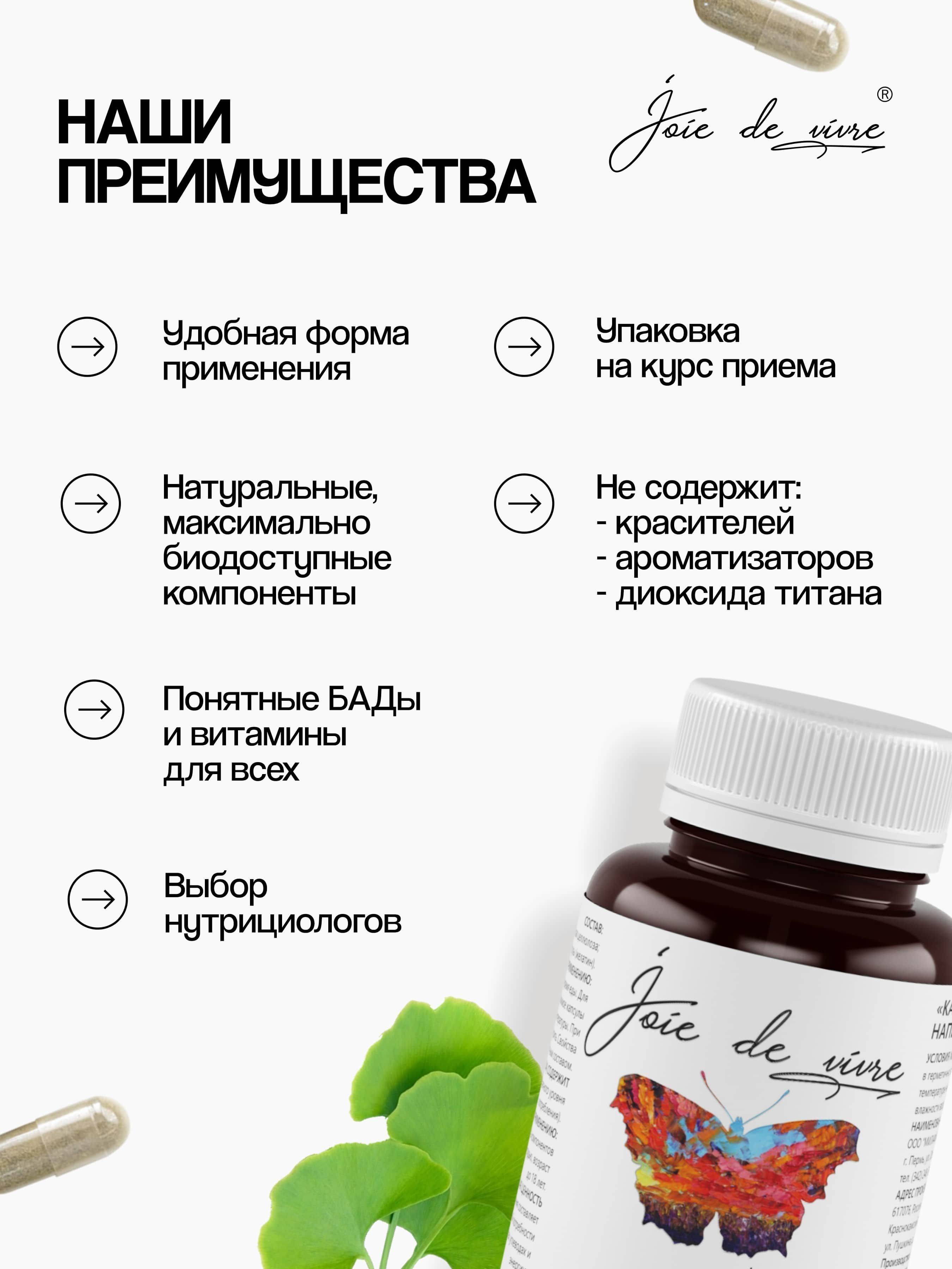 Joie de vivre Metabiotic Dietary Supplement for Gut Health with Prebiotics, Probiotics, Synbiotic, Detox Support for Liver and Digestion – 10000 ml #5