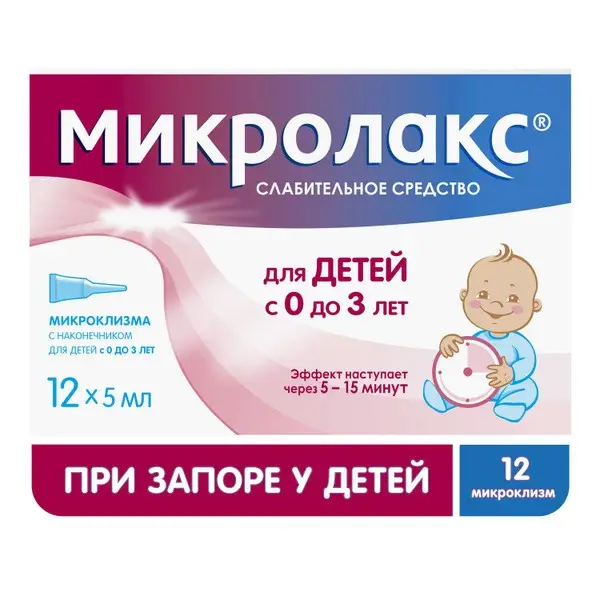 Microlax® Pediatric Rectal Solution (Microenema) 5ml x 12
