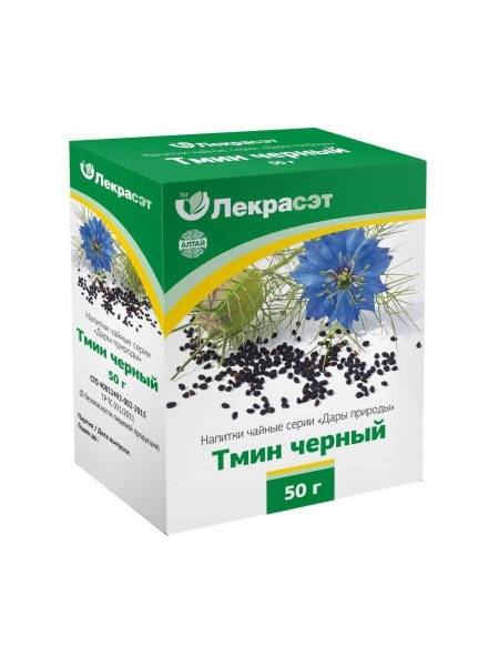 Black Cumin (Nigella Sativa) Herbal Tea - Lekrasset 50g