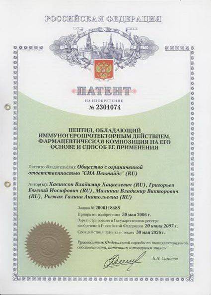 Kristagen Peptide Immune Support Capsules – 60 Count #7