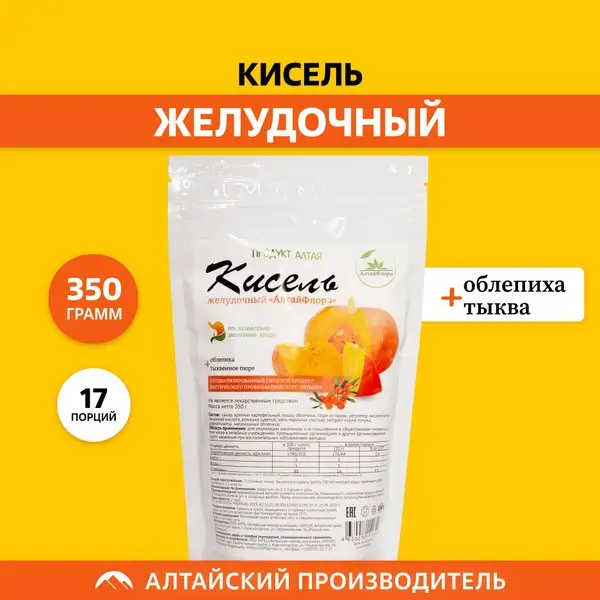 Fast-Dissolving Natural Stomach Kissel (350g) - AltaiFlora