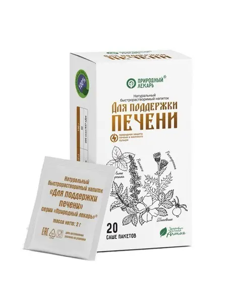 Liver Support: Fast-Dissolving Herbal Drink (2g x 20 Sachets)