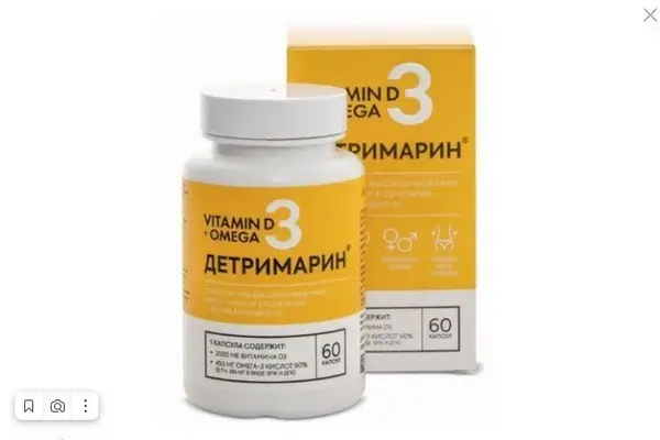 Detrimarin 60 Capsules (700mg)