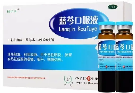 Lanqin Antiviral Elixir for Pneumonia, Pharyngitis &amp; Flu (6 x 10ml)