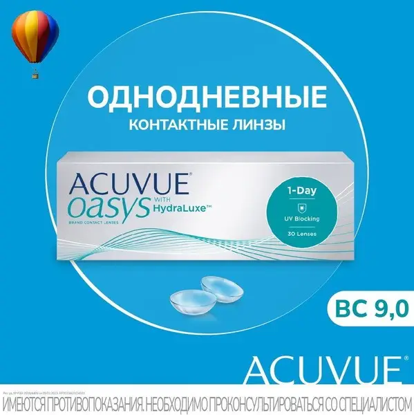Acuvue Oasys 1-Day with HydraLuxe (30pk, -2.00, 9.0)