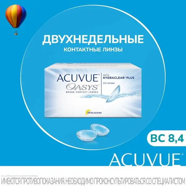 Acuvue Oasys with Hydraclear Plus 2-Week Contact Lenses (24 Pack, -5.25)