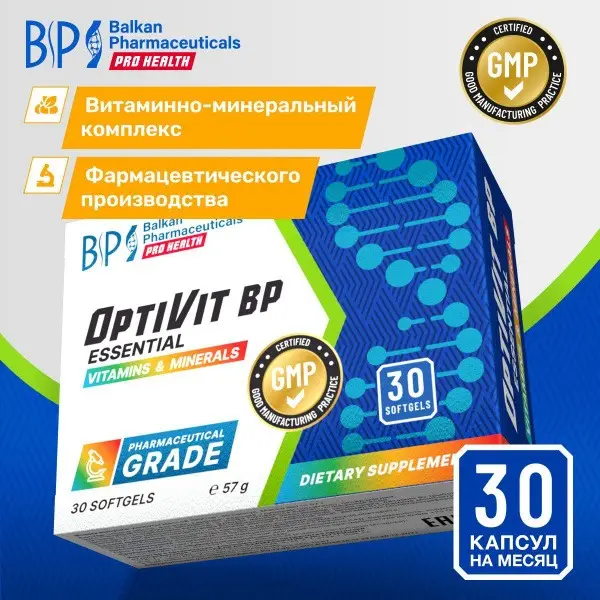 Balkan Pharmaceuticals Multivitamin: Complete Vitamins &amp; Minerals for Men &amp; Women (30 Capsules)