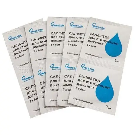 Ammonia Inhalant Cotton Pads (10 Pack)