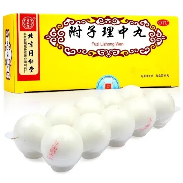 FU ZI LI ZHONG WAN: Fast Gastritis &amp; Ulcer Relief (10 Pills)