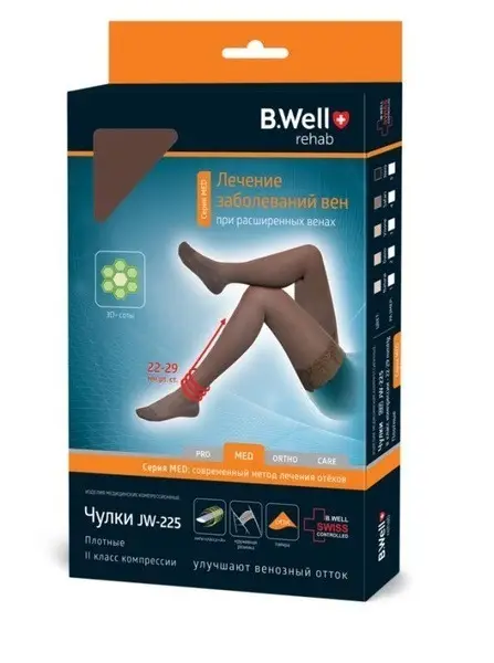 B.Well Light Brown Compression Stockings