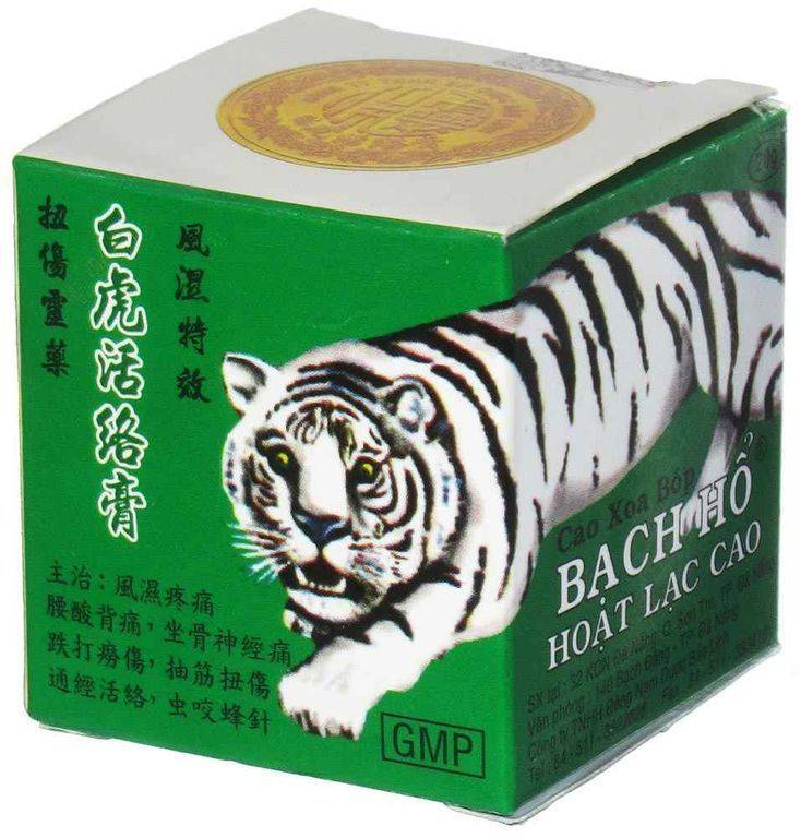 White Tiger Balm 20g – Pain Relief for Muscles, Joints, and Headaches #2
