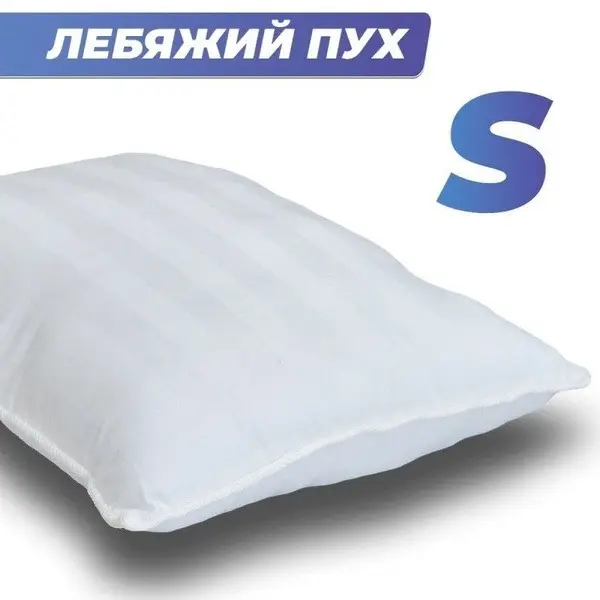 40x60cm Supportive Pillow: Factory of Dreams