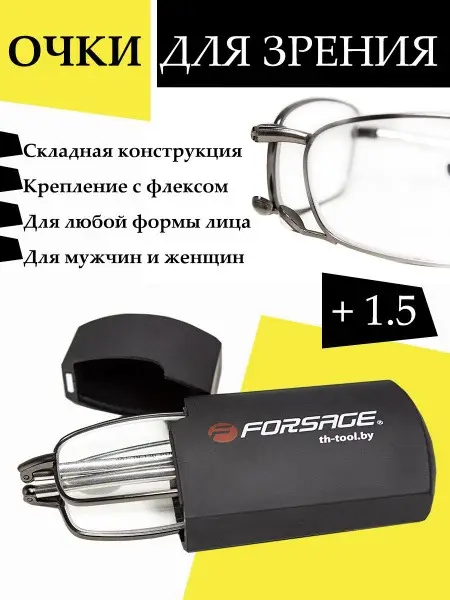 +1.5 Reading Glasses with Case