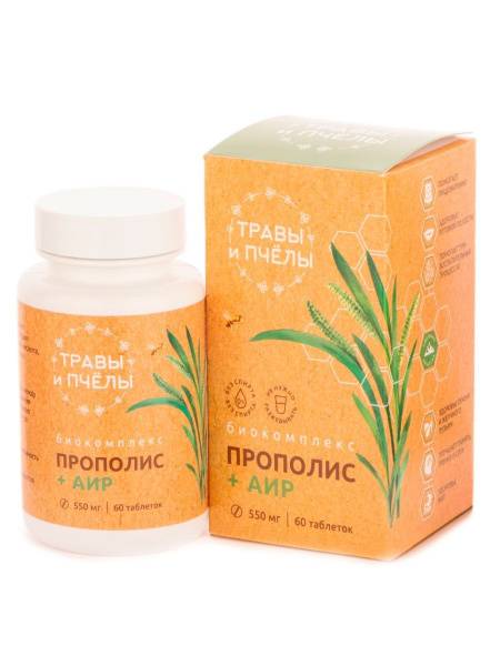 Propolis Bio Complex for Digestion, Med i Konfitur