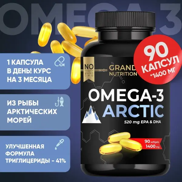Arctic Omega-3 Ultra Strength Fish Oil Capsules - Grand Nutrition