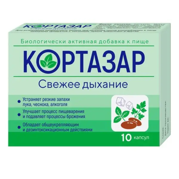 Cortázar Fresh Breath Capsules (10 Count) - Natural Absorbent