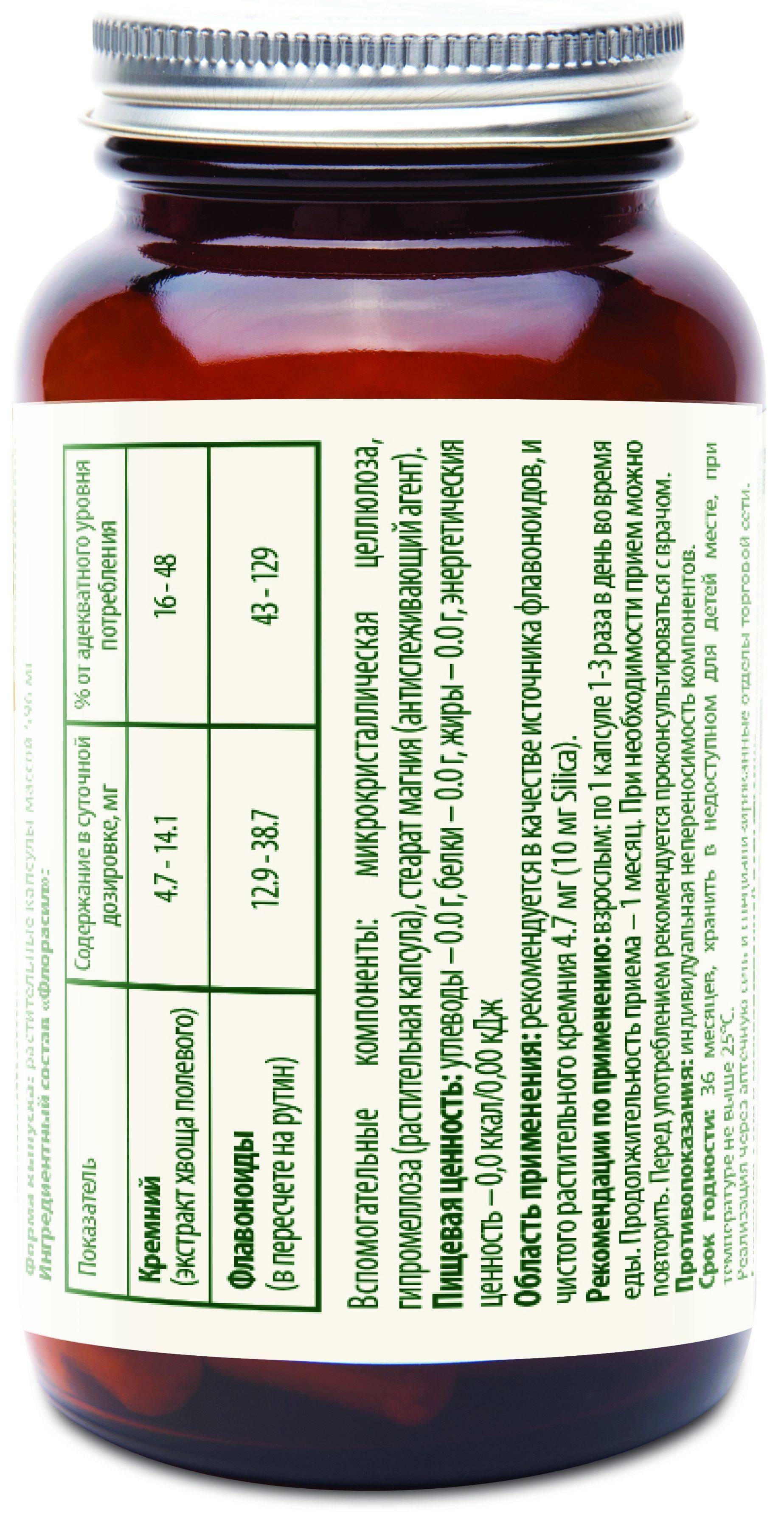 FMD Silicon Dietary Supplement for Bones and Joints – 180 Capsules, Made in Canada #3