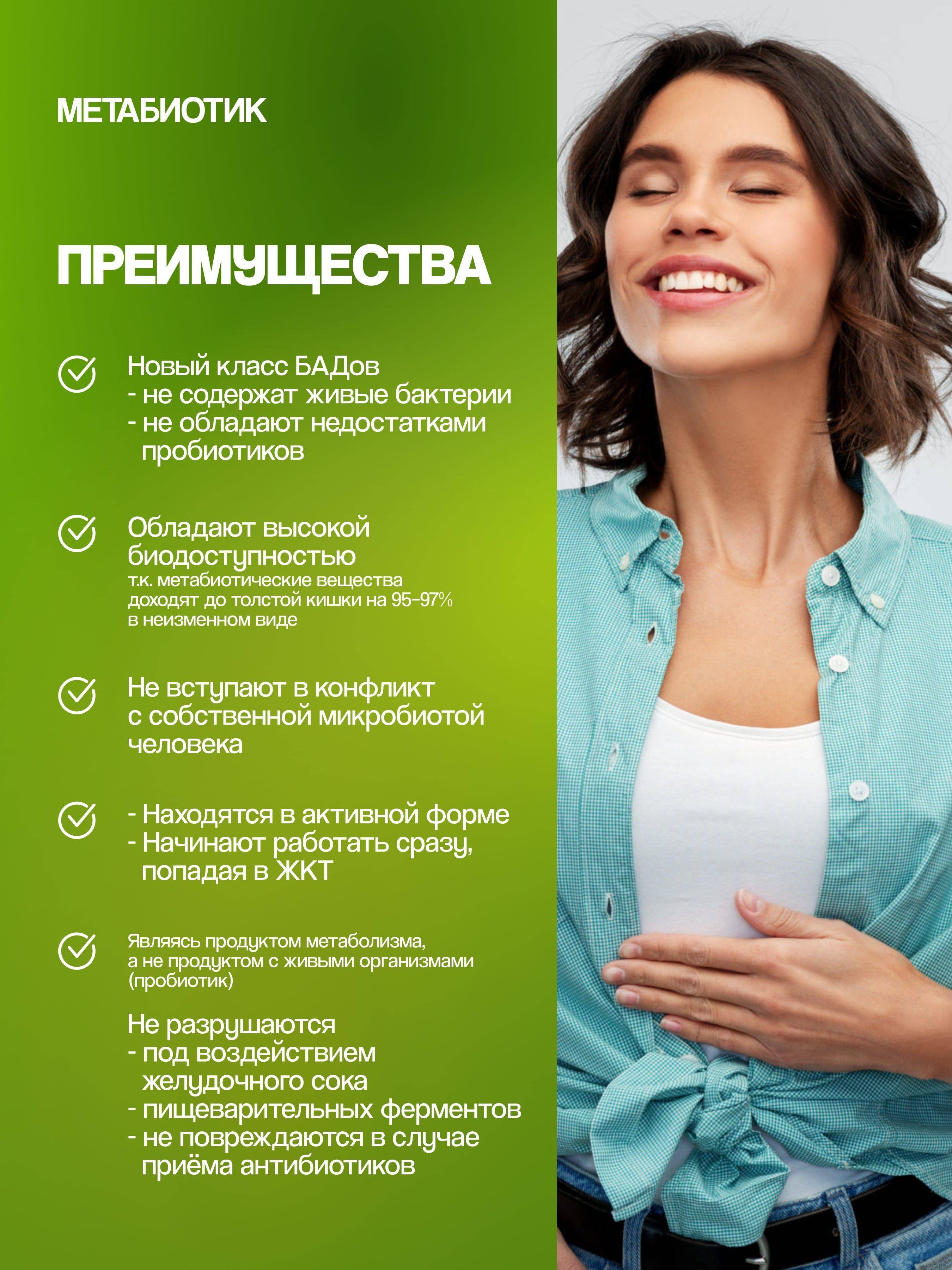 Joie de vivre Metabiotic Dietary Supplement for Gut Health with Prebiotics, Probiotics, Synbiotic, Detox Support for Liver and Digestion – 10000 ml #4