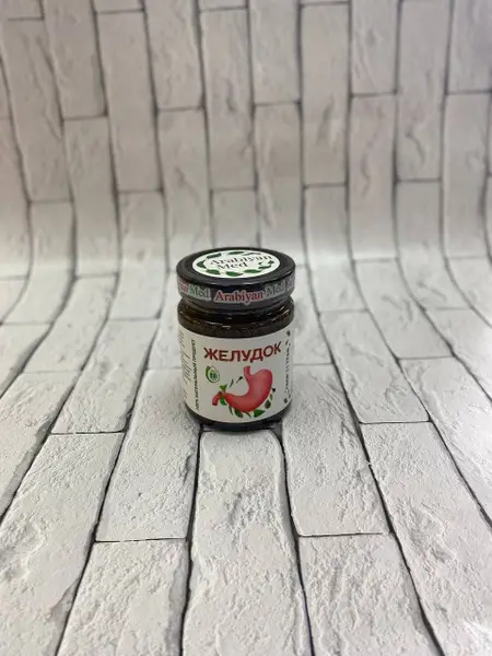 Arabian Med Stomach Relief