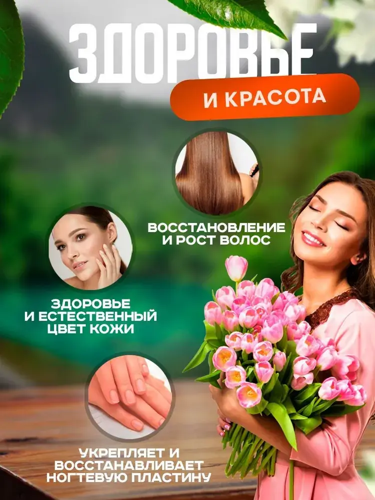 Bimmunal 9 Iodine Organic Liquid with Mineral Complex – 50 ml #6