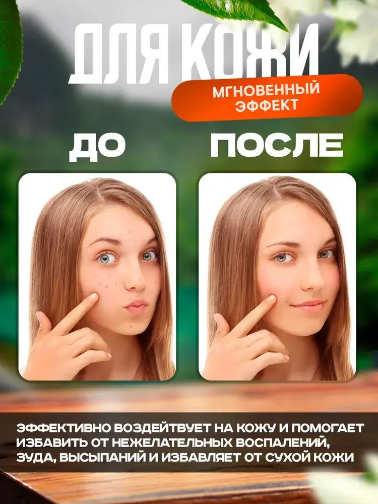 Bimmunal 9 Iodine Organic Liquid with Mineral Complex – 50 ml #5