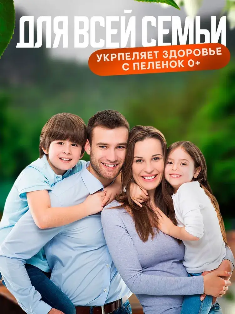 Bimmunal 9 Iodine Organic Liquid with Mineral Complex – 50 ml #9