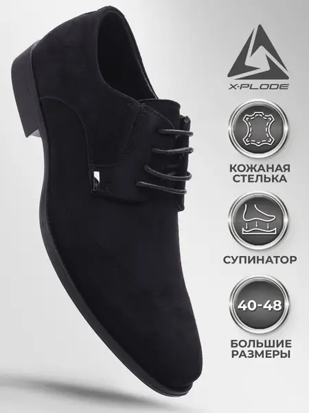 X-Plode Male Derby Low Demi-Season IKB Business Shoes, Black, Size 27 cm, Microfiber and Eco Suede