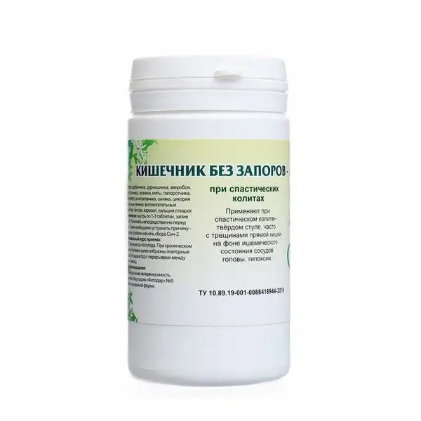 Gut Comfort Relief Tablets: 90-Day Supply for Spasmodic Colitis, Constipation & Hemorrhoids