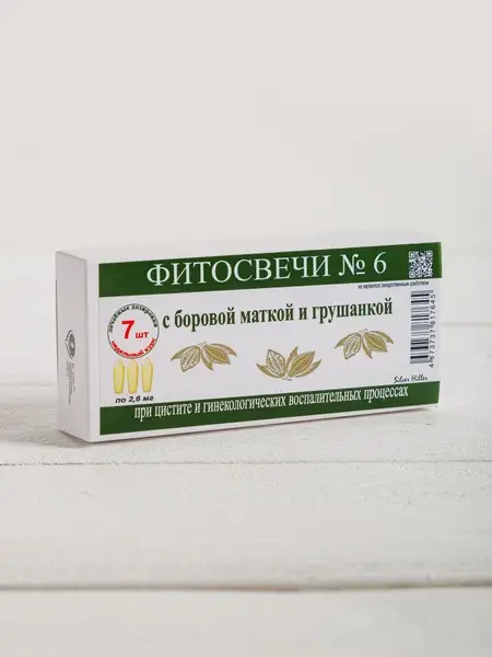 Herbal Suppositories for Cystitis, Yeast Infections, &amp; Breast Health (7 Pack)