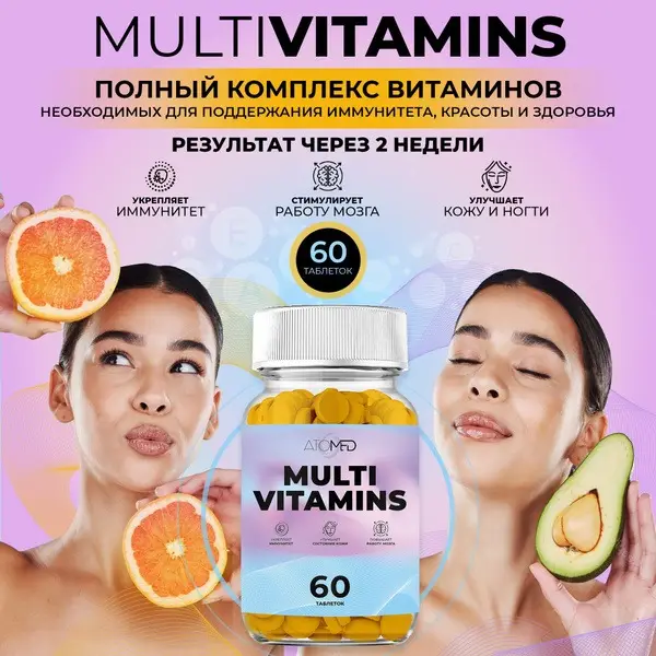 ATOMED Multivitamin Tablets: A, B1, B2, C Complex - 60 Count