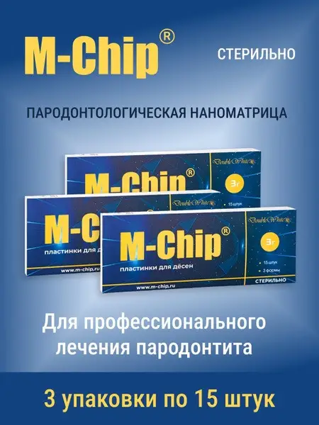M-Chip Periodontology Nanomatrix (45 Count) - Double White