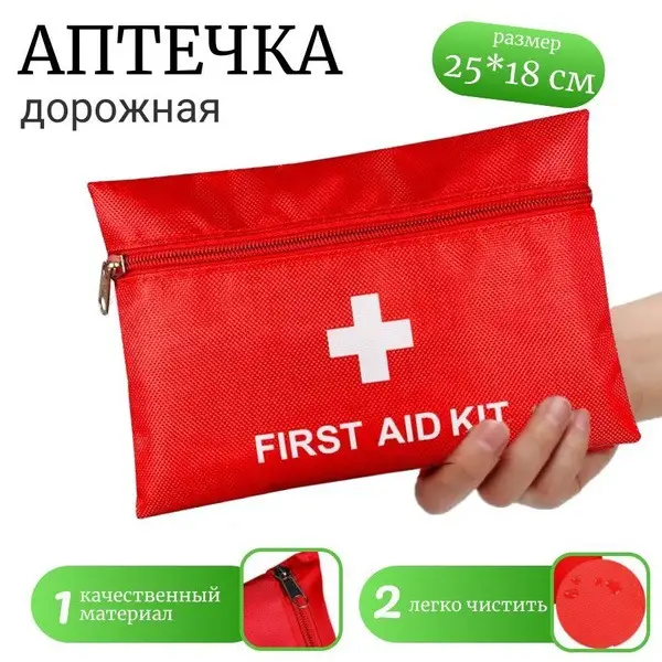 Astra-N Hiking First-Aid Kit
