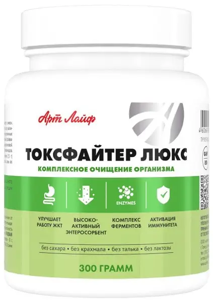 ArtLife ToxFighter Luxe: 300g High-Potency Enzyme &amp; Probiotic Enterosorbent