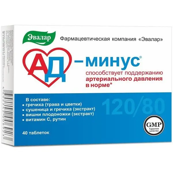 AD Minus 40 Tablets (0.55g Each)